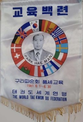 iniziative2 seminari del M° Park Hae Man in Europa